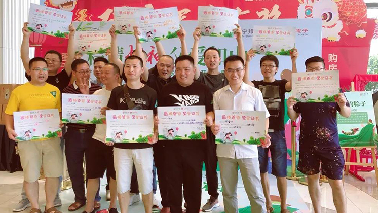 “爸”氣十足，這個父親節(jié)與“粽”不同！